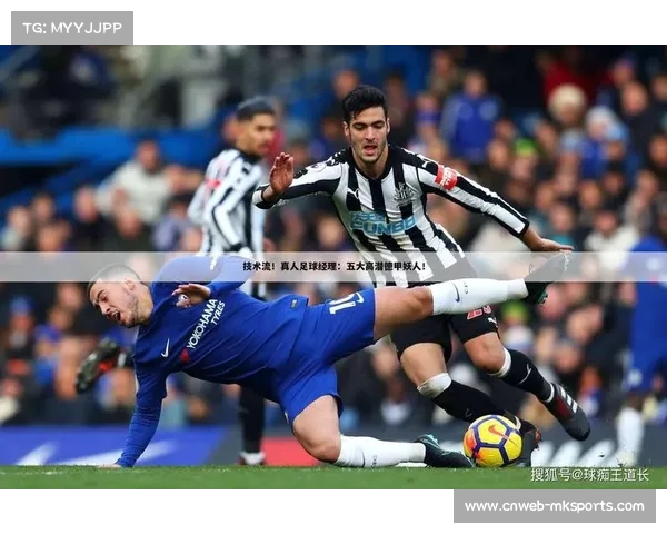 德甲俱乐部青年培训计划升级，挖掘本土新星